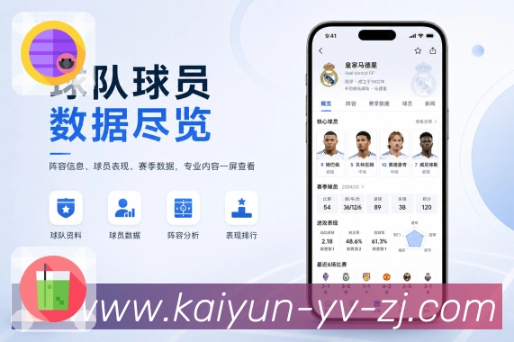 开云 App